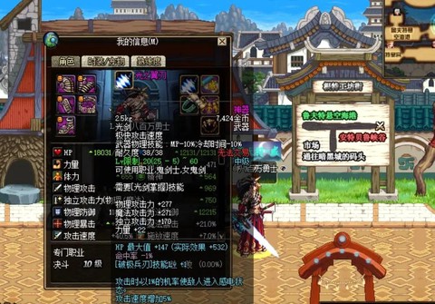 dnf粉装怎么处理[图1]