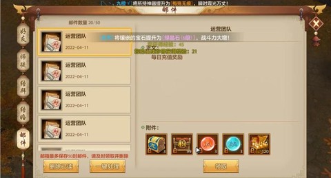 天龙八部任务怎么放弃