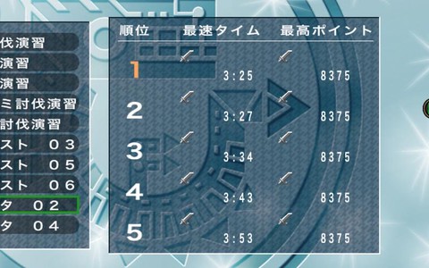 怪物猎人2gios存档怎么用[图2]