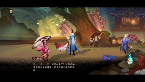 阴阳师剧情15怎么过