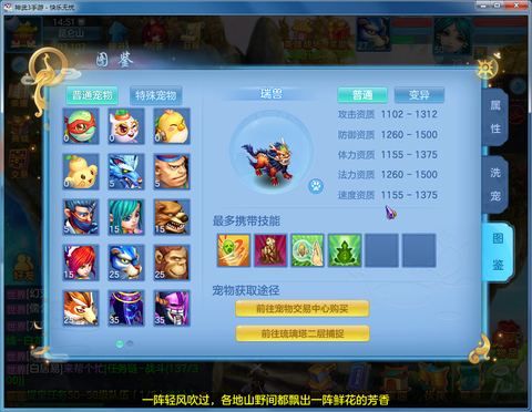 神武3手游电脑怎么多开