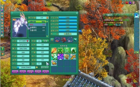 神武3手游电脑怎么多开[图1]