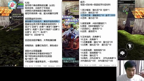 龙之谷龙币怎么买卖