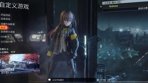 使命召唤12怎么玩[图2]