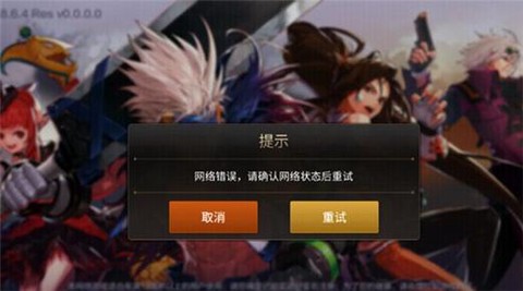 为什么dnf登陆黑屏[图1]