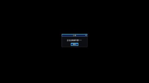 为什么dnf登陆黑屏[图2]