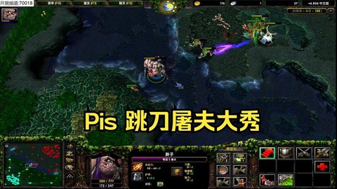 dota的跳刀怎么用