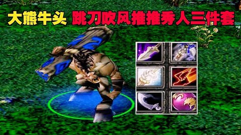 dota的跳刀怎么用[图2]