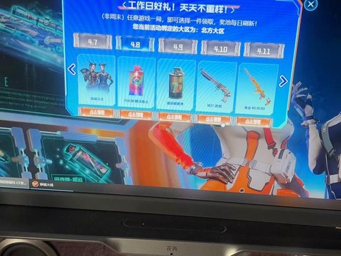 穿越火线恶棍怎么用