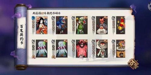 阴阳师怎么大量刷n卡[图1]