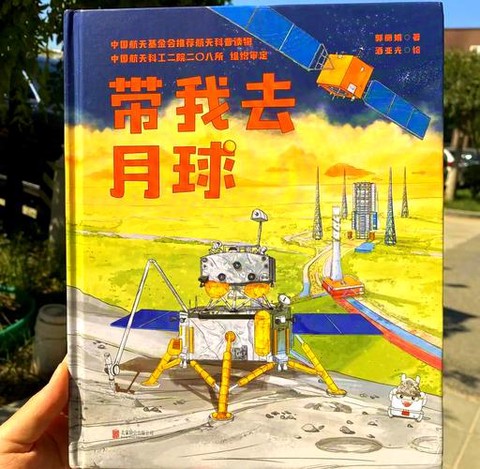 迷你世界如何去月球[图1]