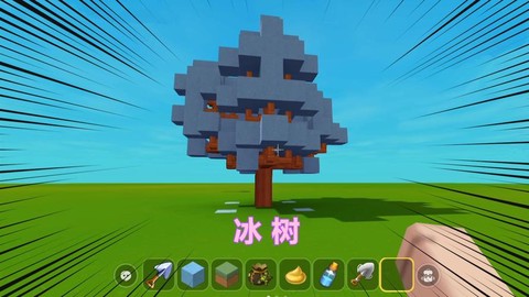 迷你世界怎么得到树苗