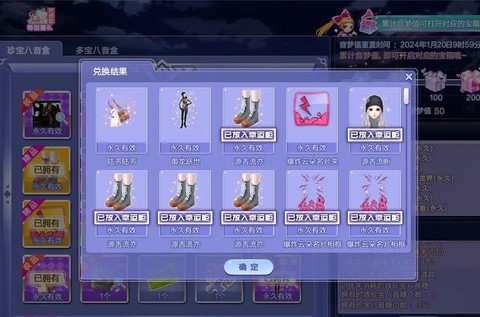 qq炫舞小黑屋怎么弄[图2]