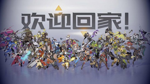 守望先锋060是什么