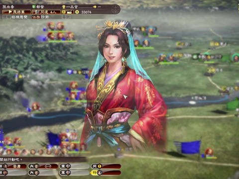 三国志13怎么没收