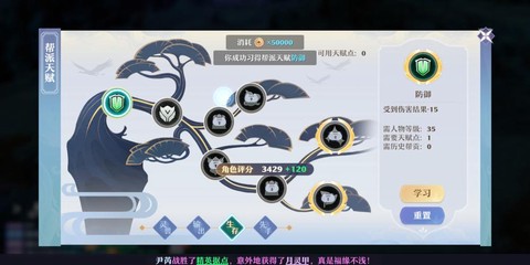 诛仙手游帮派如何解散