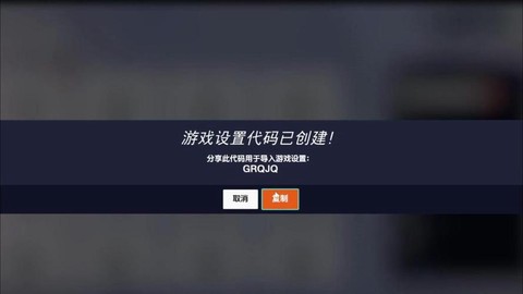 守望先锋怎么才会封号