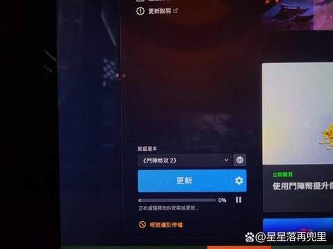 守望先锋怎么才会封号[图1]