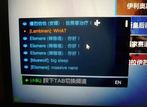 守望先锋怎么才会封号[图2]
