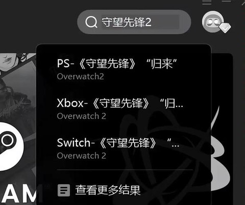 守望先锋更新的什么时候[图1]