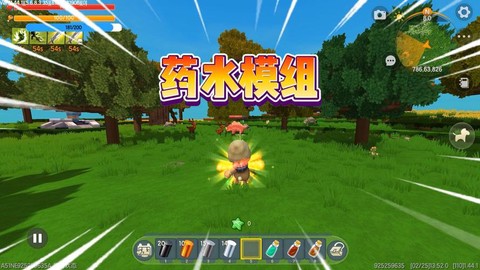 迷你世界有什么药剂[图1]