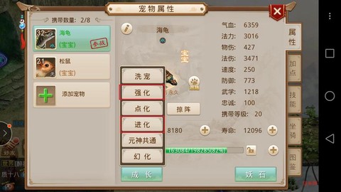 问道手游骰子怎么用