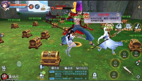 武林外传寻宝如何指定[图2]