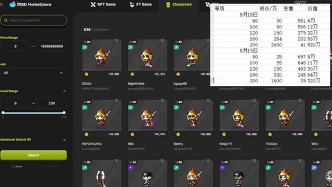 冒险岛2怎么创建角色[图1]