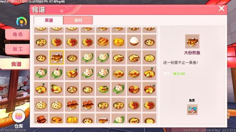 迷你世界中怎么吃东西[图1]