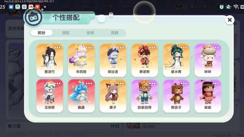 迷你世界有什么好号