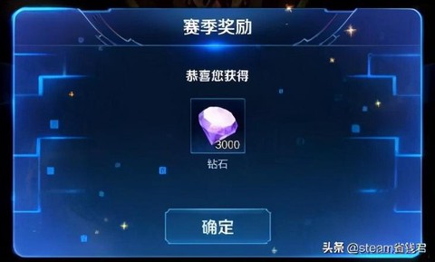 王者荣耀怎么得钻石快