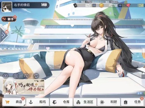 碧蓝航线进不去怎么办