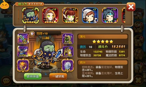 少年魔兽团为什么关服