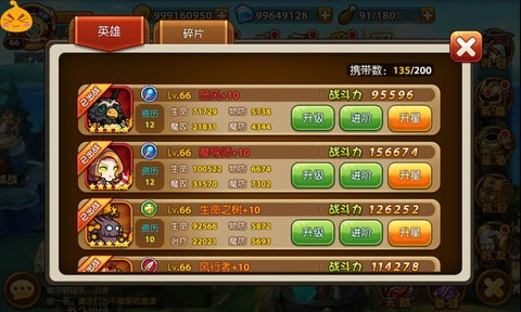 少年魔兽团为什么关服[图2]