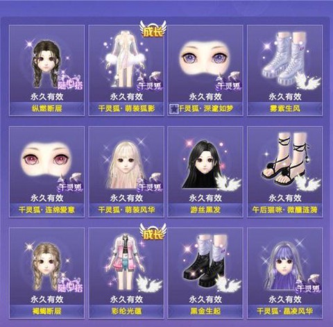 qq炫舞卡片怎么获得