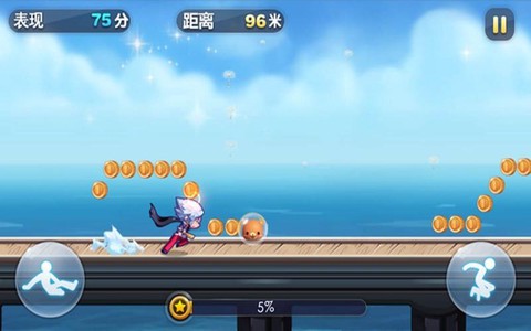 天天酷跑怎么刷东西