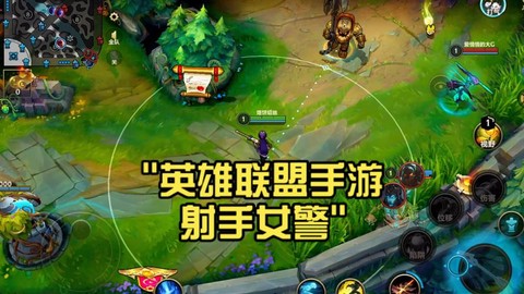 英雄联盟手游怎么跳舞