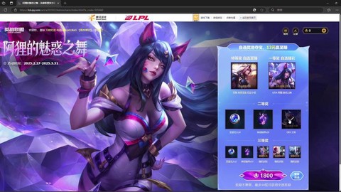 英雄联盟手游怎么跳舞[图1]