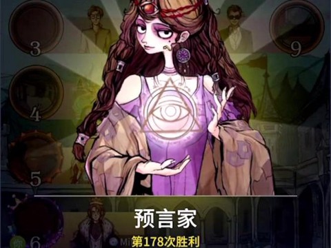 狼人杀预言家长什么样
