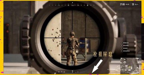 绝地大逃杀怎么屏息[图1]