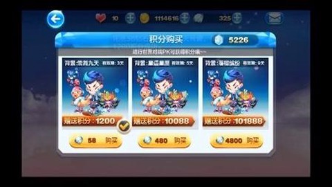 天天酷跑怎么抽齐天大圣[图1]