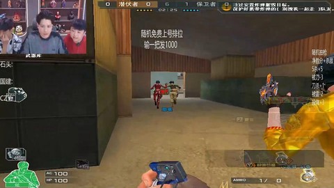 穿越火线手游怎么直播