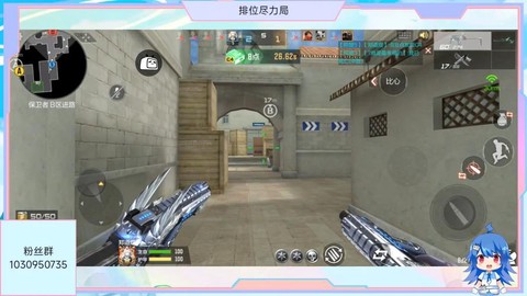 穿越火线手游怎么直播[图1]