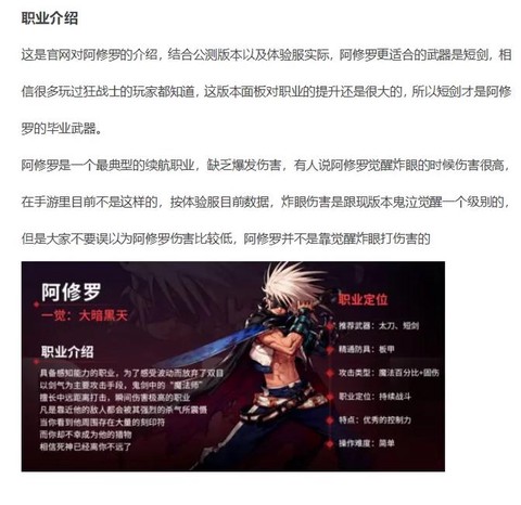 dnf阿修罗暗影怎么做