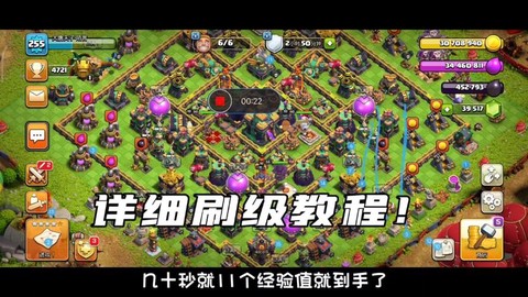 部落冲突怎么取消实名[图2]