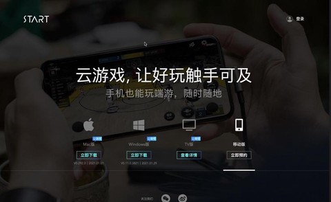 如何用手机玩英雄联盟[图2]