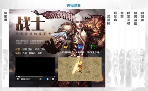 魔域互通版怎么进不去