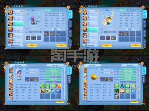 神武狮驼剧情技能学什么