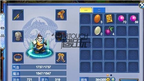 神武狮驼剧情技能学什么[图2]