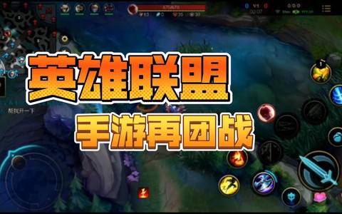 英雄联盟团战卡怎么办